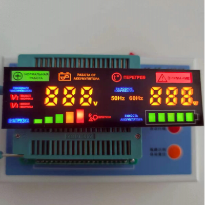 7 segment,custom digit,customized,display module,rgb